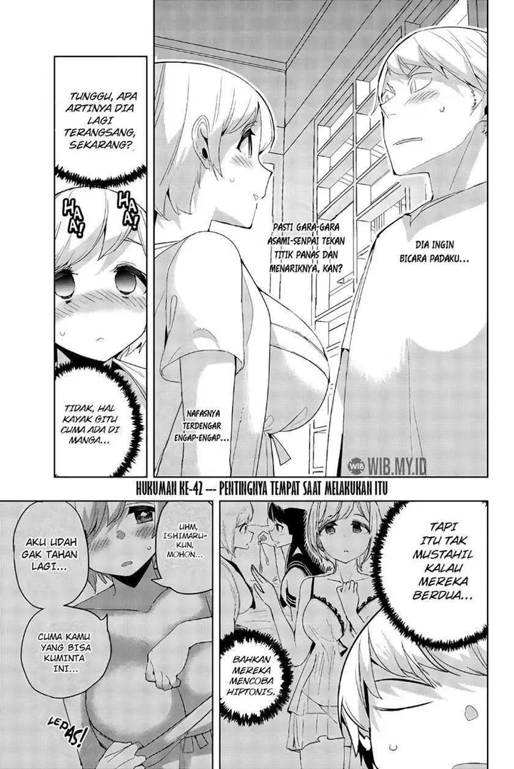 image-komik-houkago-no-goumon-shoujo-chapter-42-1/13