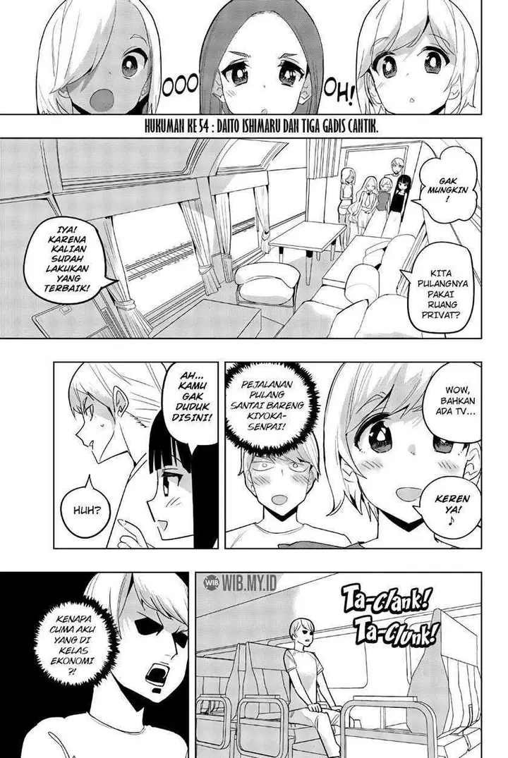 image-komik-houkago-no-goumon-shoujo-chapter-54-1/13