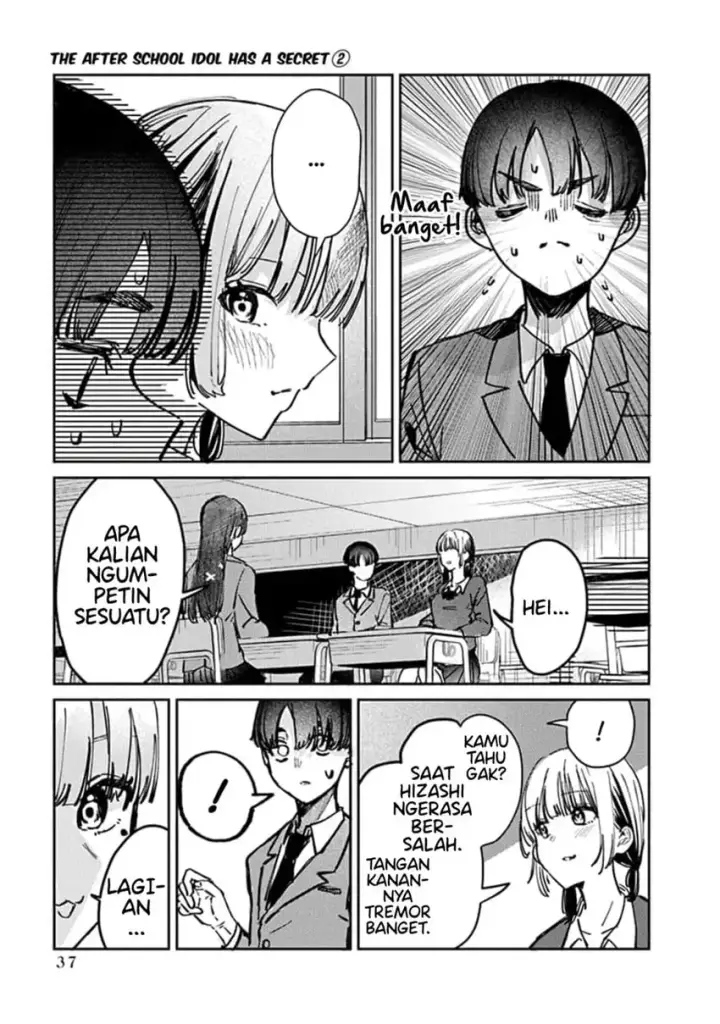 image-komik-houkago-no-idol-ni-wa-himitsu-ga-aru-chapter-09-12/14