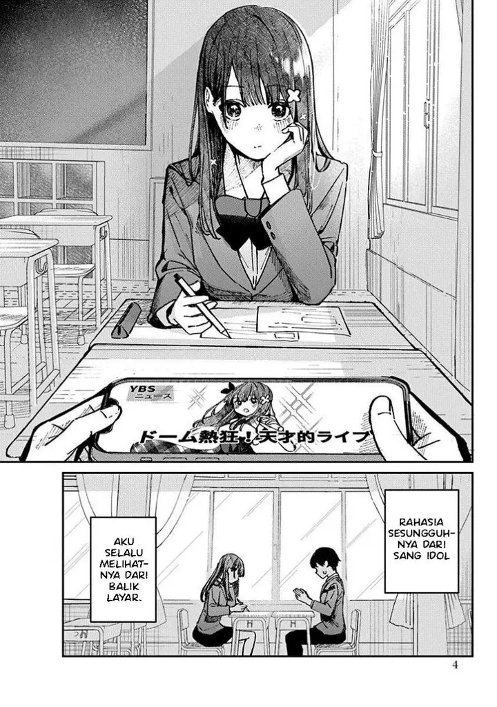 image-komik-houkago-no-idol-ni-wa-himitsu-ga-aru-chapter-1-5/45