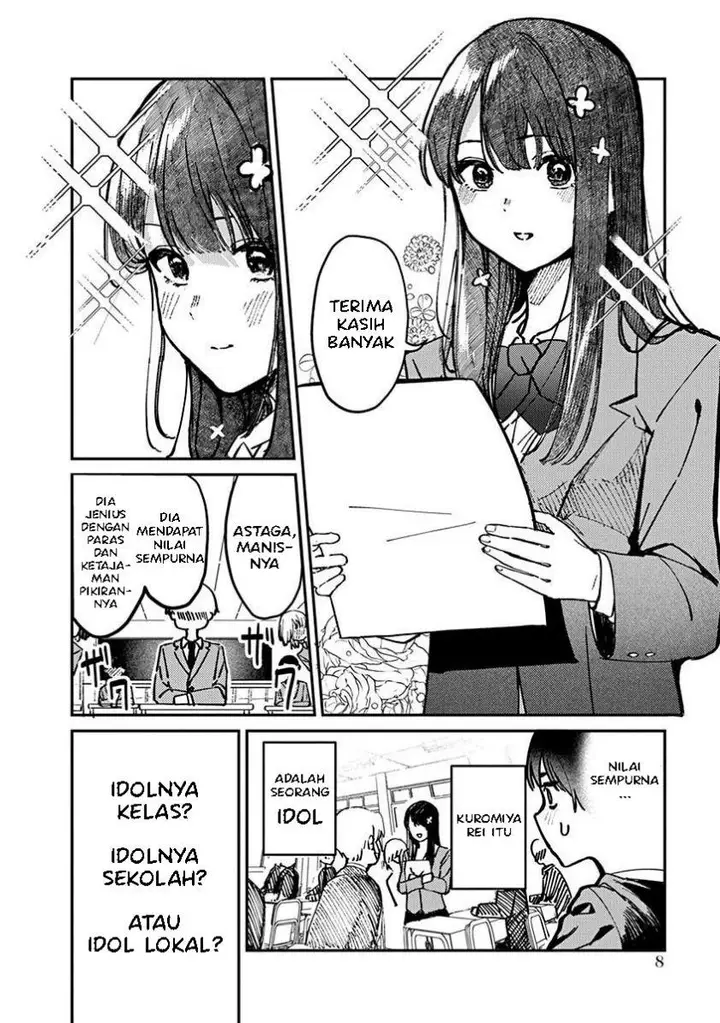 image-komik-houkago-no-idol-ni-wa-himitsu-ga-aru-chapter-1-9/45