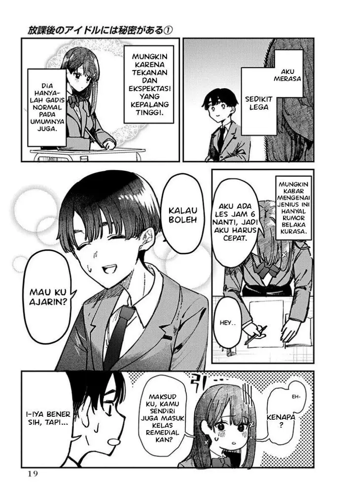 image-komik-houkago-no-idol-ni-wa-himitsu-ga-aru-chapter-1-20/45