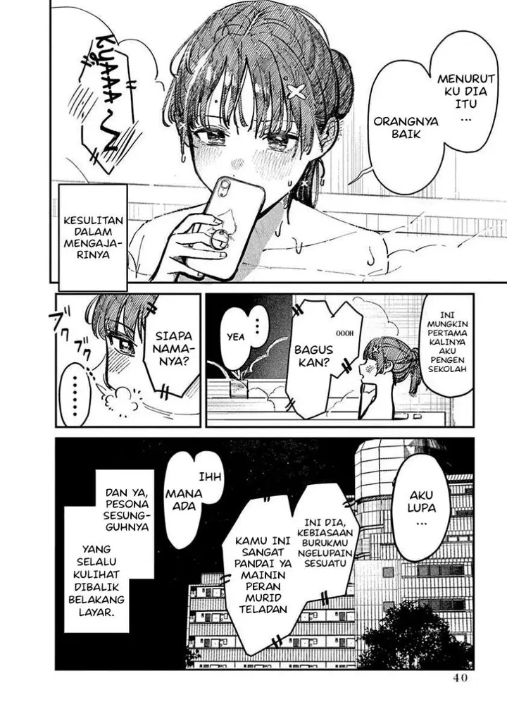 image-komik-houkago-no-idol-ni-wa-himitsu-ga-aru-chapter-1-41/45