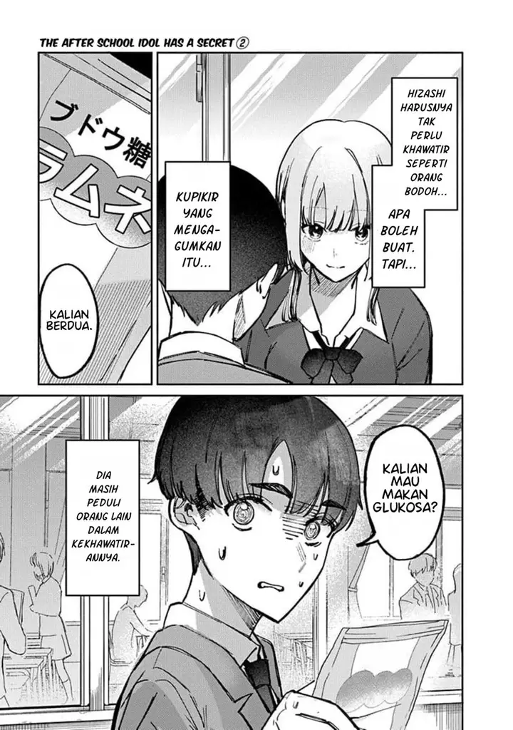 image-komik-houkago-no-idol-ni-wa-himitsu-ga-aru-chapter-12-10/16