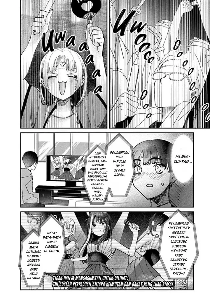 image-komik-houkago-no-idol-ni-wa-himitsu-ga-aru-chapter-14-7/16
