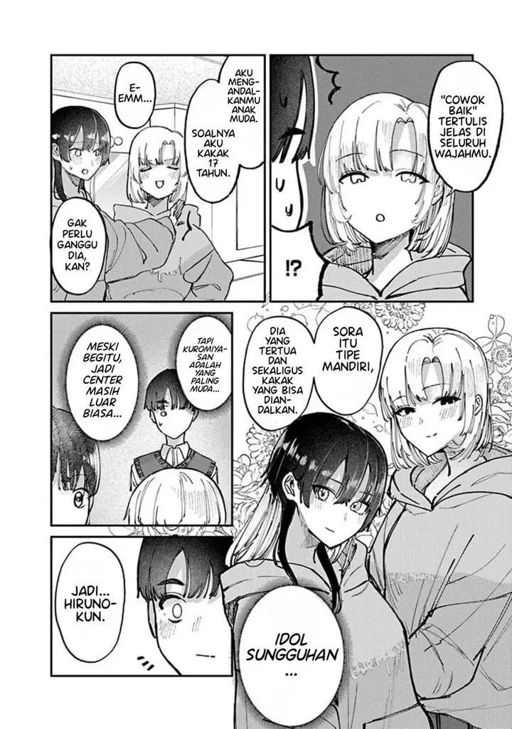 image-komik-houkago-no-idol-ni-wa-himitsu-ga-aru-chapter-15-5/25