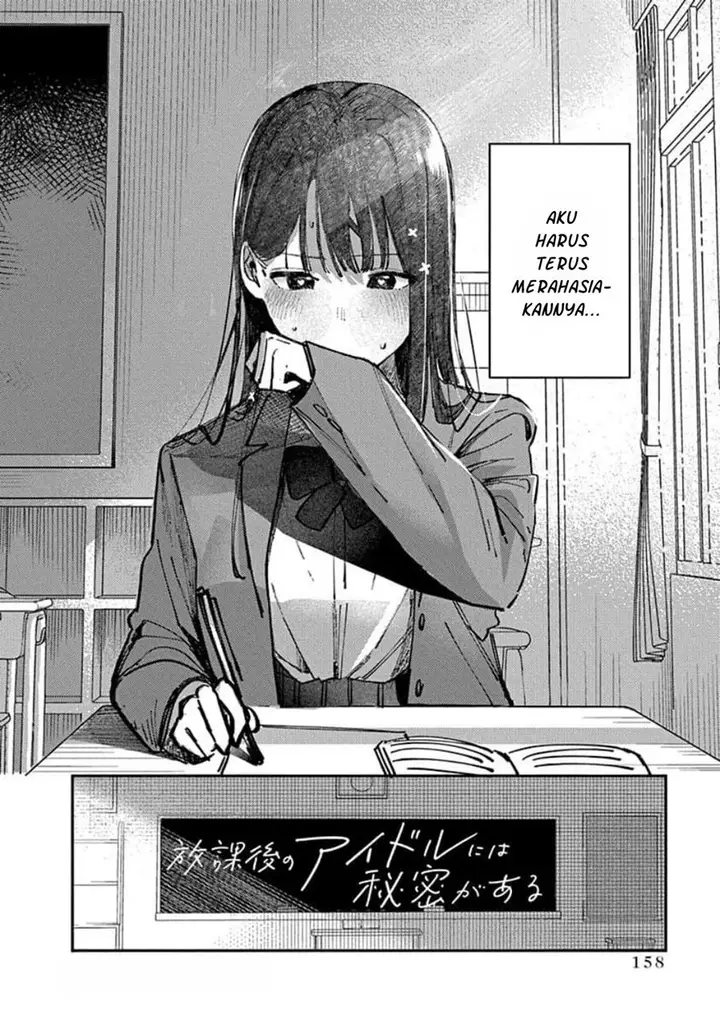image-komik-houkago-no-idol-ni-wa-himitsu-ga-aru-chapter-15-23/25