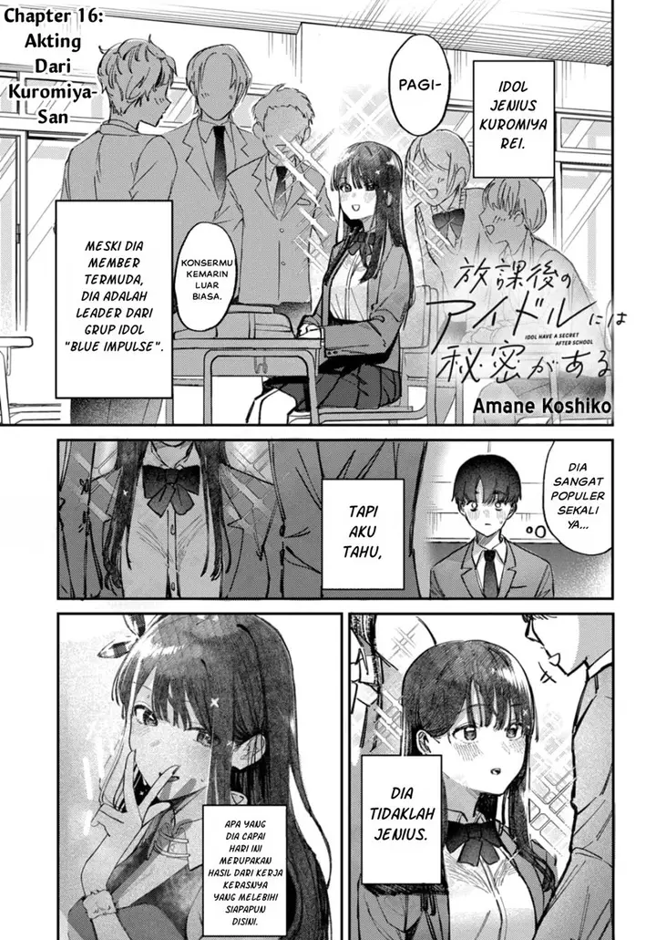 image-komik-houkago-no-idol-ni-wa-himitsu-ga-aru-chapter-16-0/17