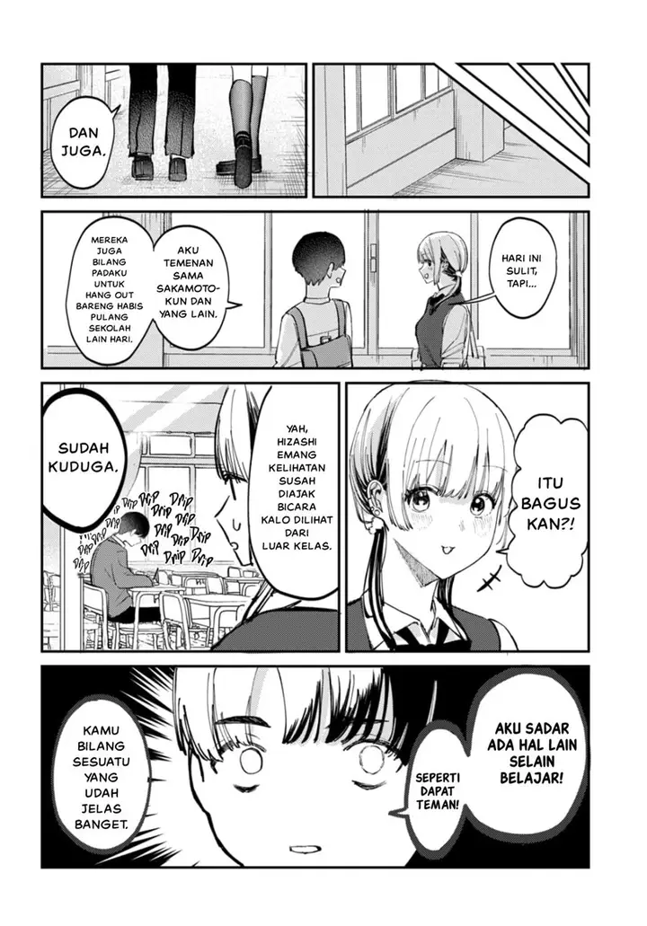 image-komik-houkago-no-idol-ni-wa-himitsu-ga-aru-chapter-17-5/16