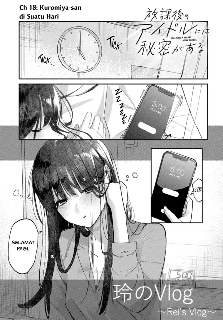 image-komik-houkago-no-idol-ni-wa-himitsu-ga-aru-chapter-18-0/16