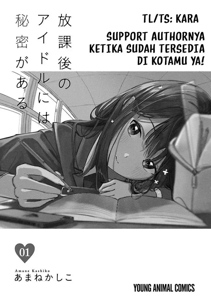 image-komik-houkago-no-idol-ni-wa-himitsu-ga-aru-chapter-2-0/25
