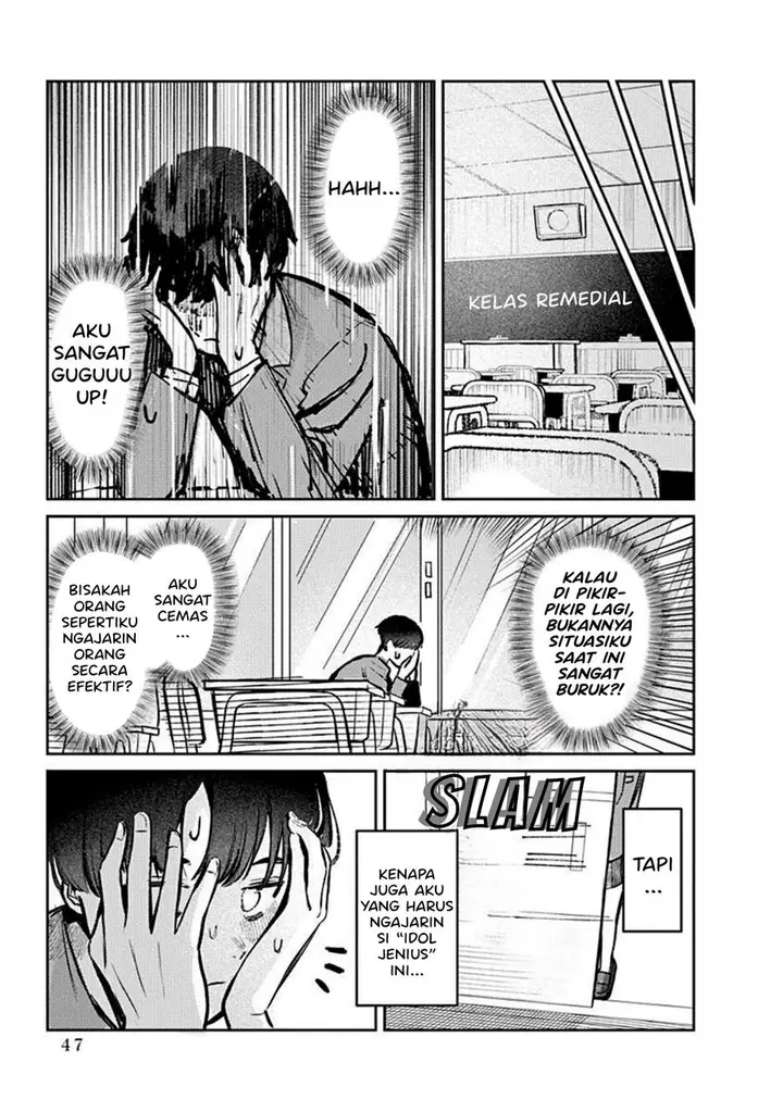 image-komik-houkago-no-idol-ni-wa-himitsu-ga-aru-chapter-2-5/25