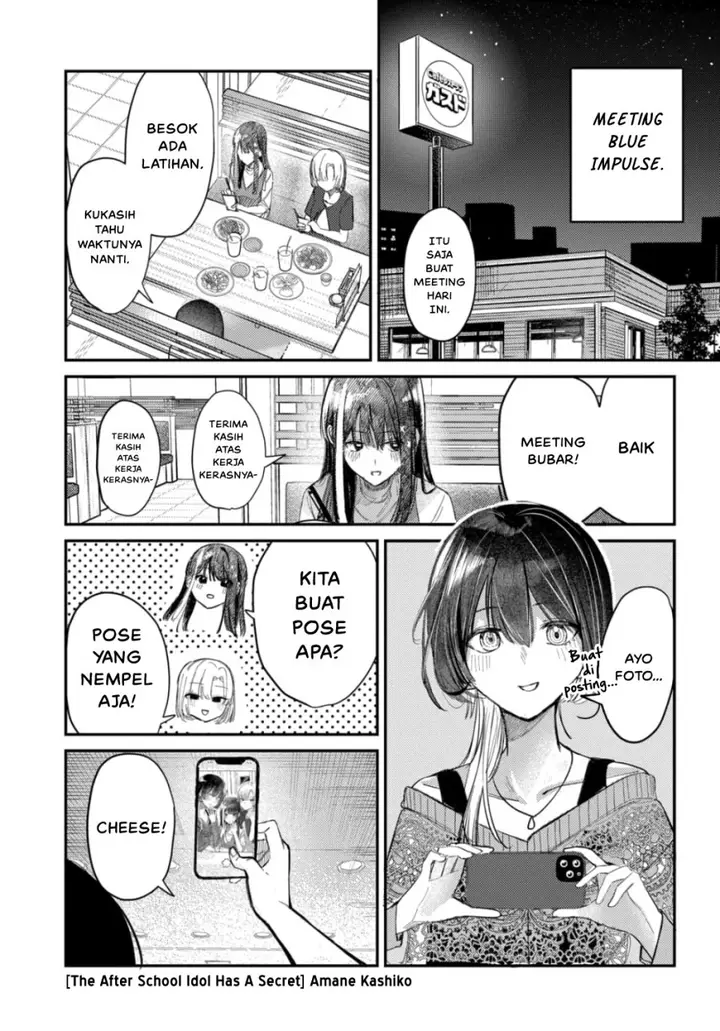 image-komik-houkago-no-idol-ni-wa-himitsu-ga-aru-chapter-21-0/17