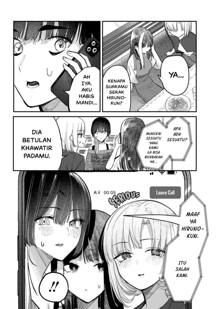 image-komik-houkago-no-idol-ni-wa-himitsu-ga-aru-chapter-21-9/17