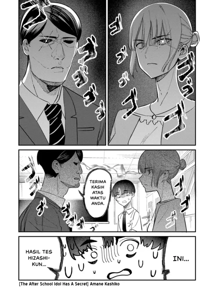 image-komik-houkago-no-idol-ni-wa-himitsu-ga-aru-chapter-23-0/16