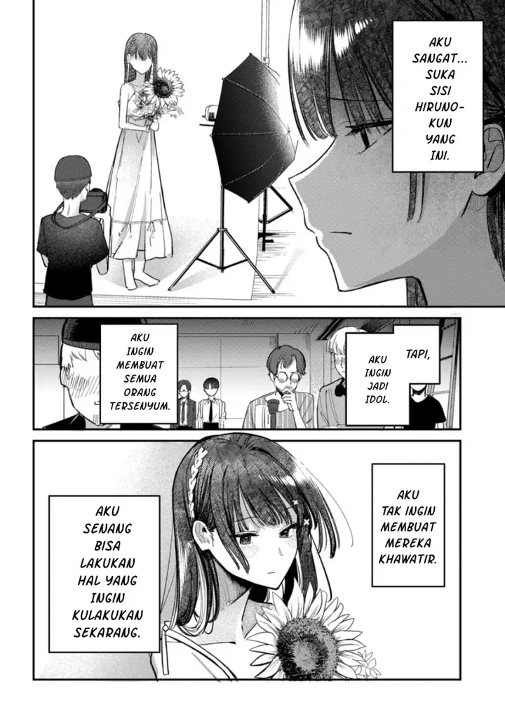 image-komik-houkago-no-idol-ni-wa-himitsu-ga-aru-chapter-24-12/27
