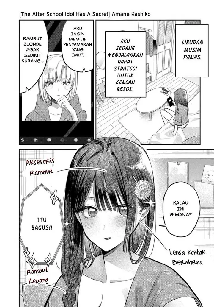 image-komik-houkago-no-idol-ni-wa-himitsu-ga-aru-chapter-25-0/16