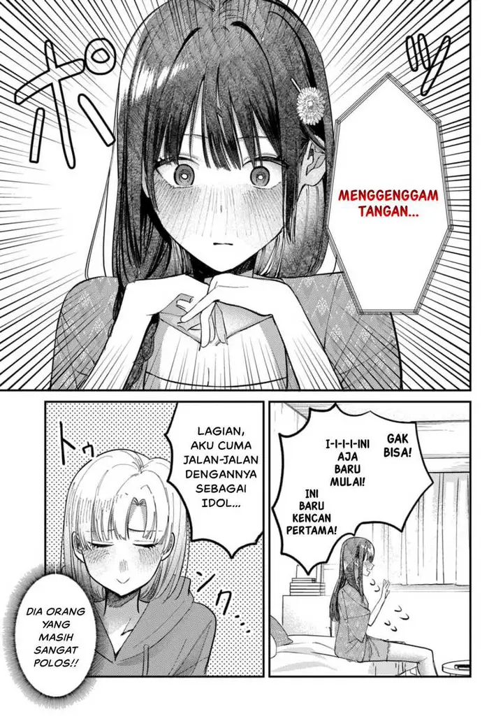 image-komik-houkago-no-idol-ni-wa-himitsu-ga-aru-chapter-25-4/16