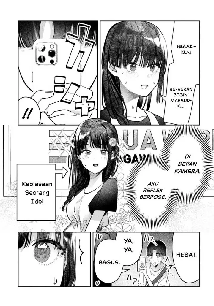 image-komik-houkago-no-idol-ni-wa-himitsu-ga-aru-chapter-27-8/16