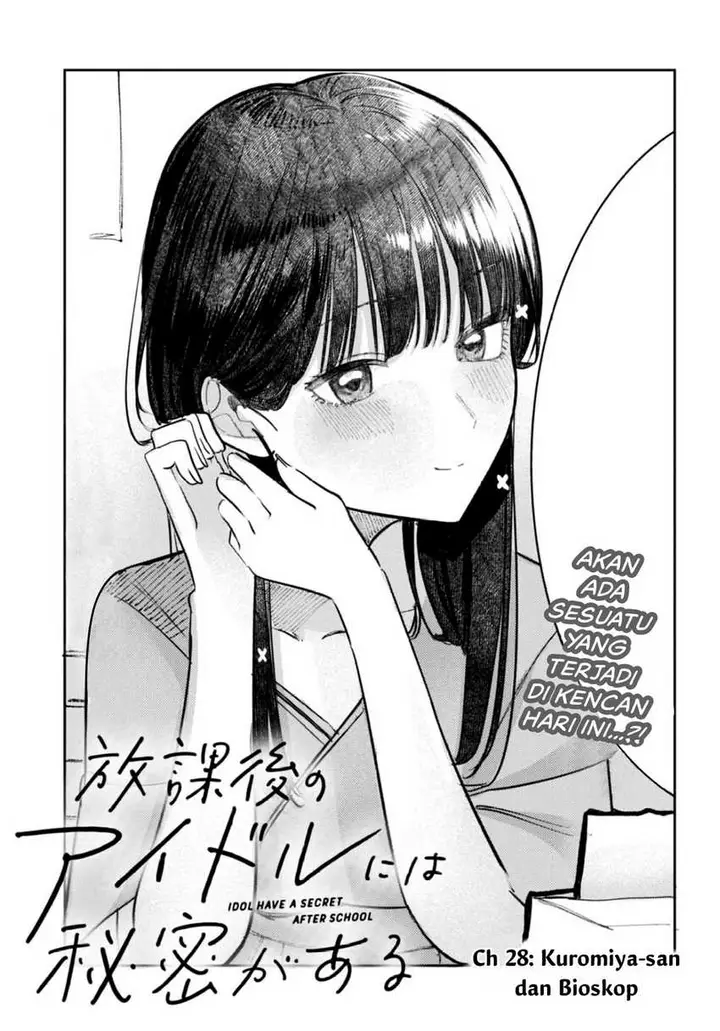 image-komik-houkago-no-idol-ni-wa-himitsu-ga-aru-chapter-28-2/18