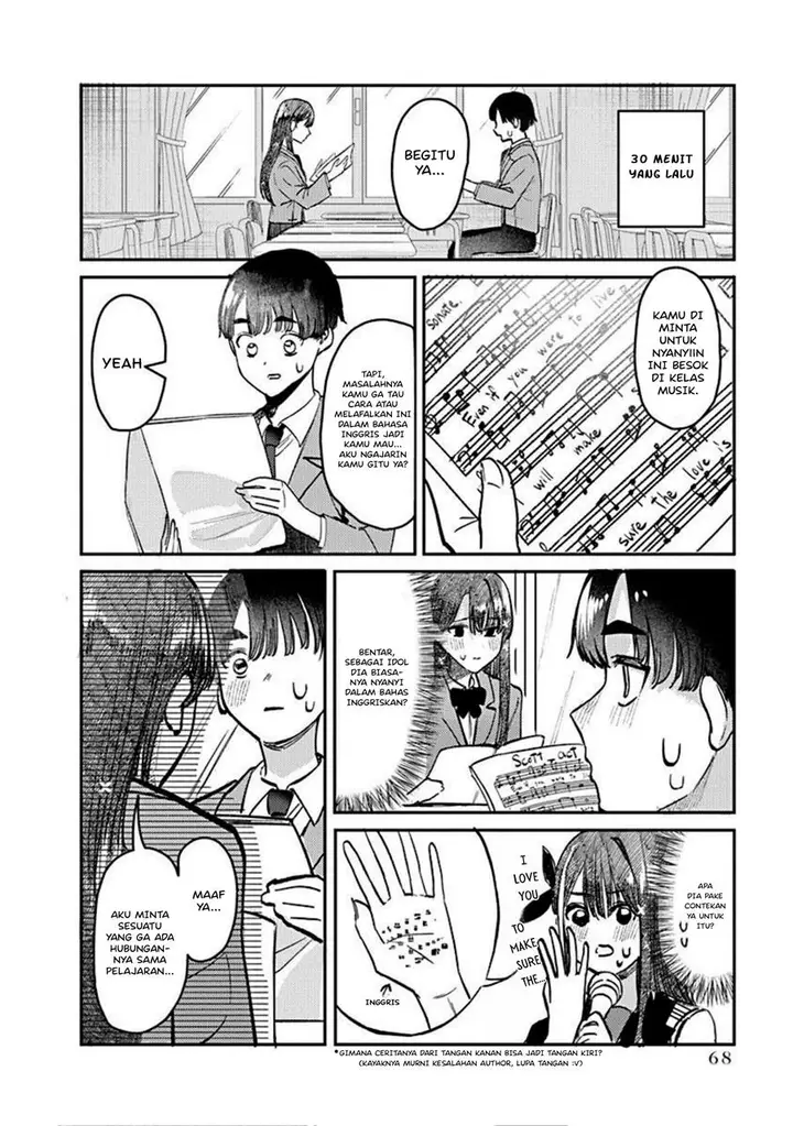 image-komik-houkago-no-idol-ni-wa-himitsu-ga-aru-chapter-3-3/23