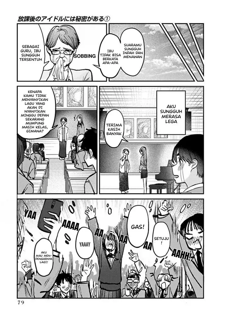 image-komik-houkago-no-idol-ni-wa-himitsu-ga-aru-chapter-3-14/23