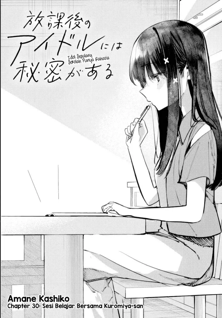 image-komik-houkago-no-idol-ni-wa-himitsu-ga-aru-chapter-30-2/17