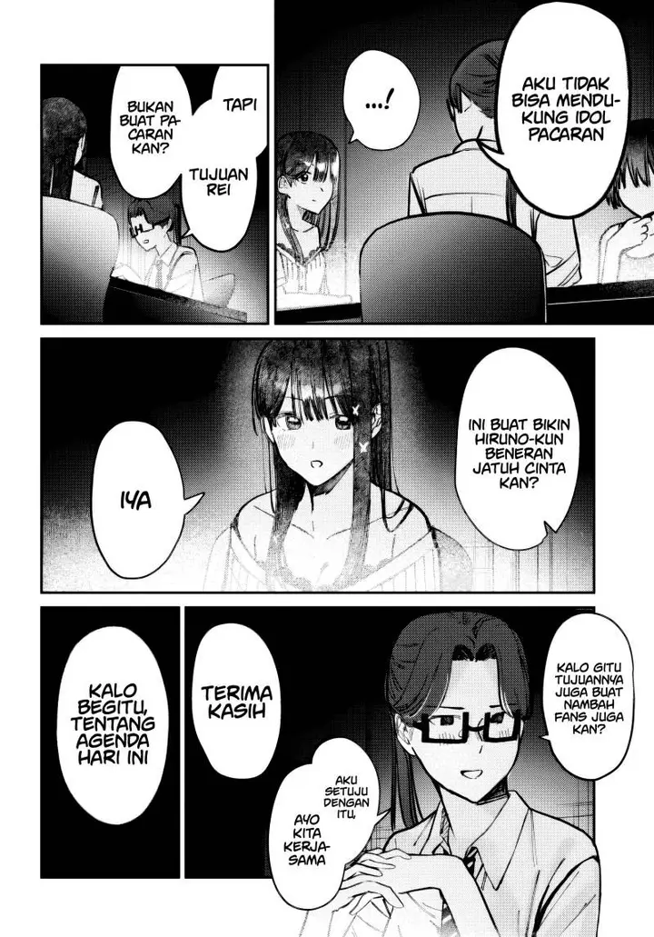 image-komik-houkago-no-idol-ni-wa-himitsu-ga-aru-chapter-31-2/18