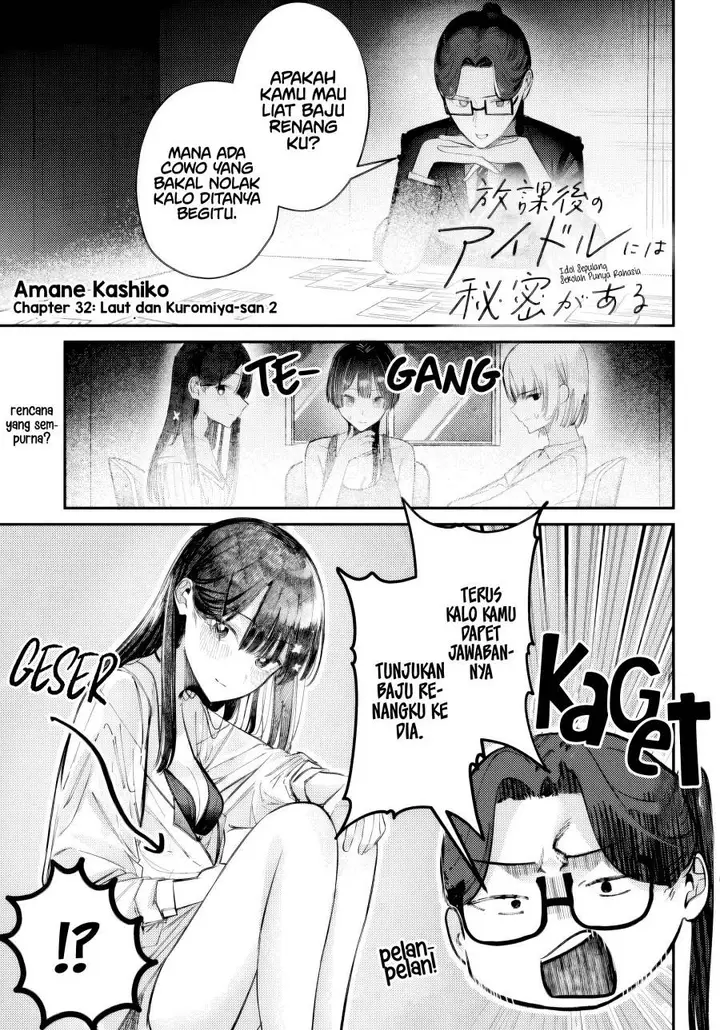 image-komik-houkago-no-idol-ni-wa-himitsu-ga-aru-chapter-32-1/18