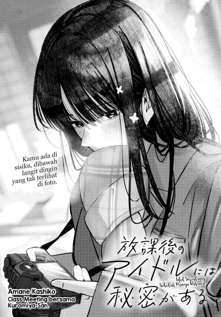 image-komik-houkago-no-idol-ni-wa-himitsu-ga-aru-chapter-35-3/20