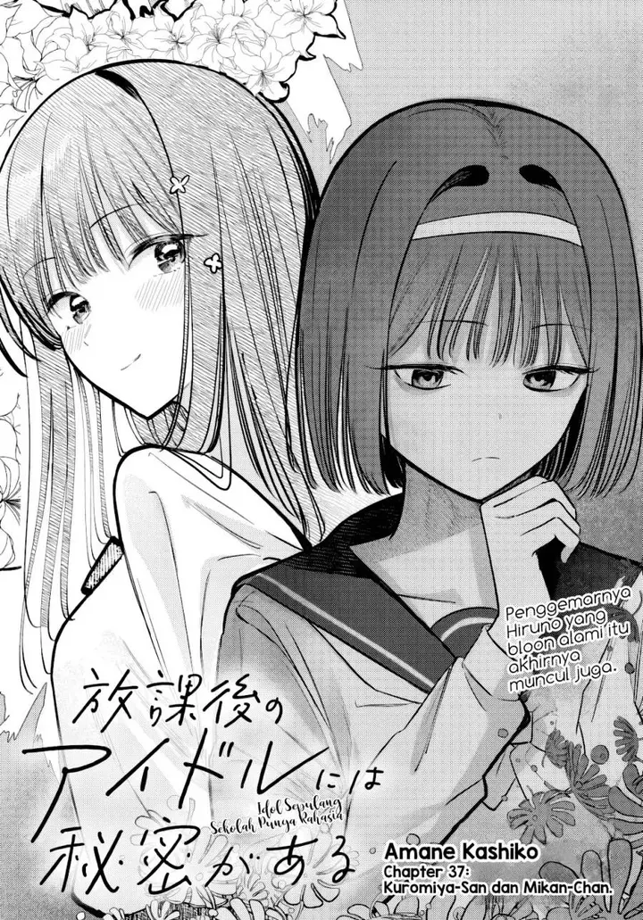 image-komik-houkago-no-idol-ni-wa-himitsu-ga-aru-chapter-37-2/20