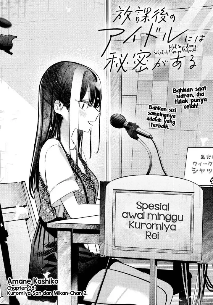 image-komik-houkago-no-idol-ni-wa-himitsu-ga-aru-chapter-38-3/21