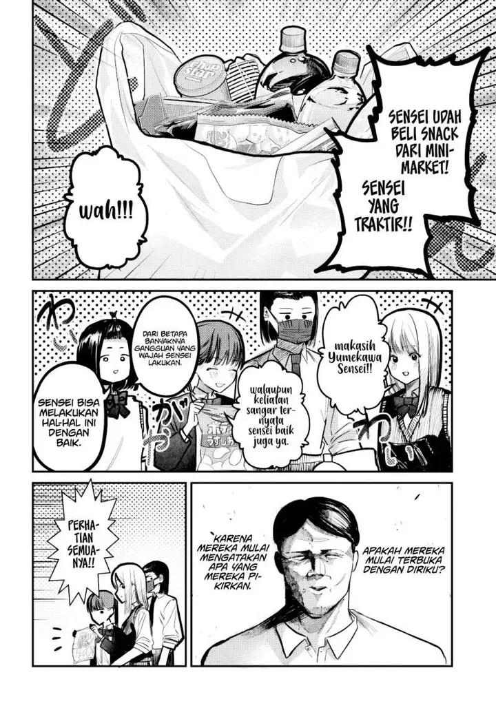 image-komik-houkago-no-idol-ni-wa-himitsu-ga-aru-chapter-39-2/21