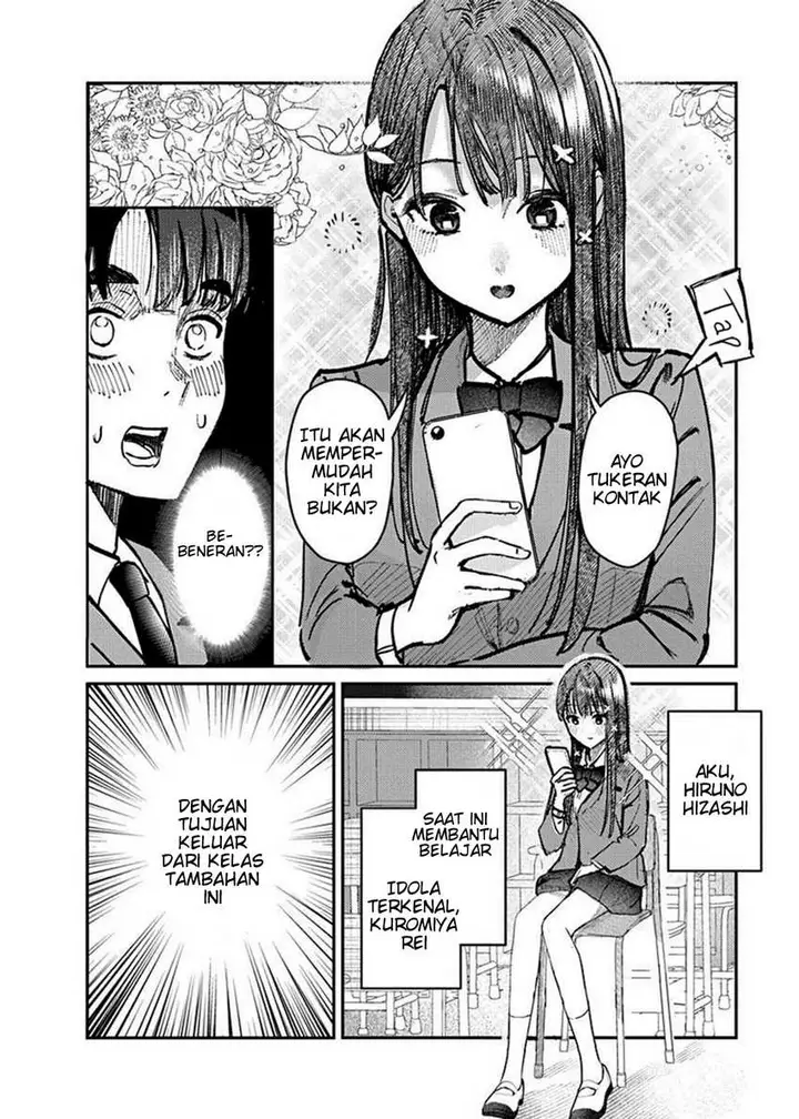 image-komik-houkago-no-idol-ni-wa-himitsu-ga-aru-chapter-4-1/20