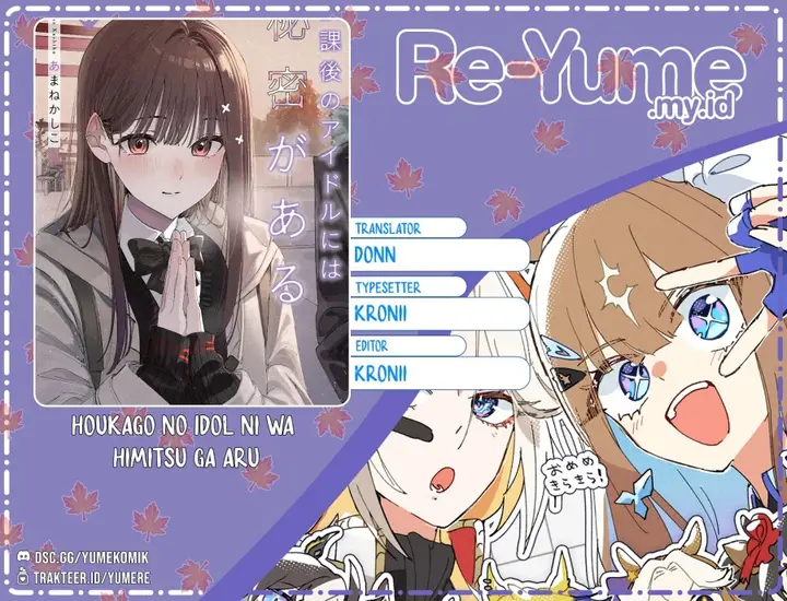 image-komik-houkago-no-idol-ni-wa-himitsu-ga-aru-chapter-41-0/23