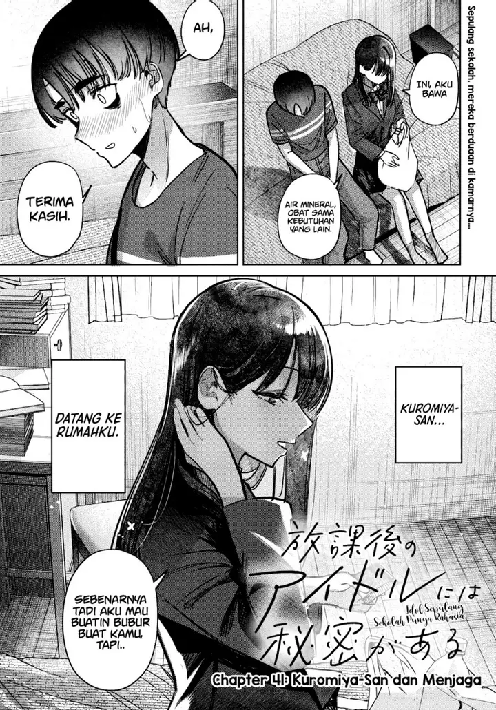 image-komik-houkago-no-idol-ni-wa-himitsu-ga-aru-chapter-41-1/23