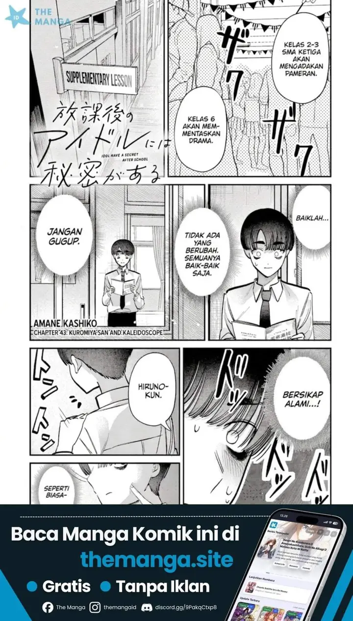 image-komik-houkago-no-idol-ni-wa-himitsu-ga-aru-chapter-45-0/17