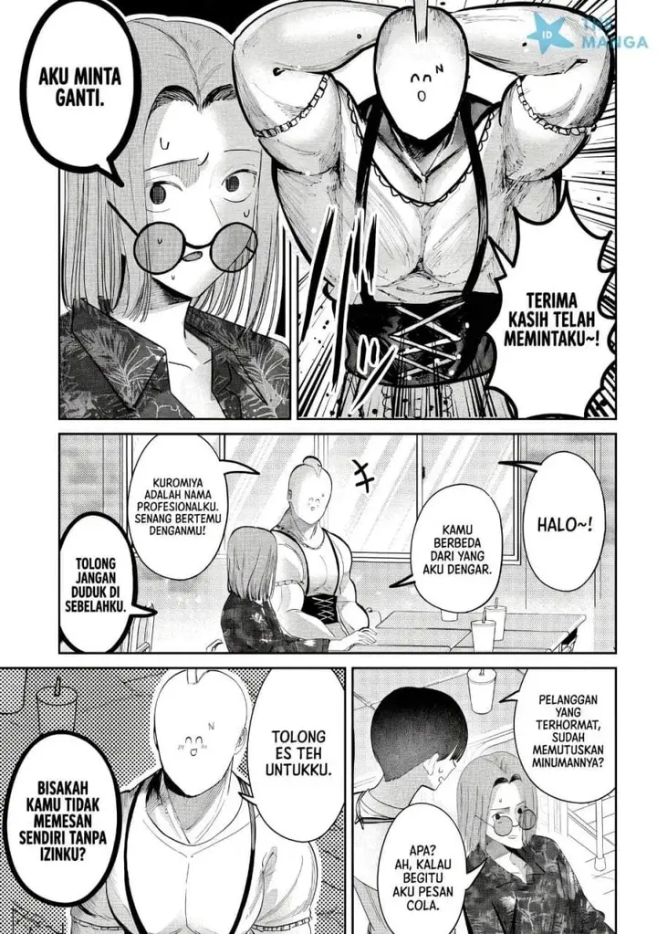 image-komik-houkago-no-idol-ni-wa-himitsu-ga-aru-chapter-46-4/16