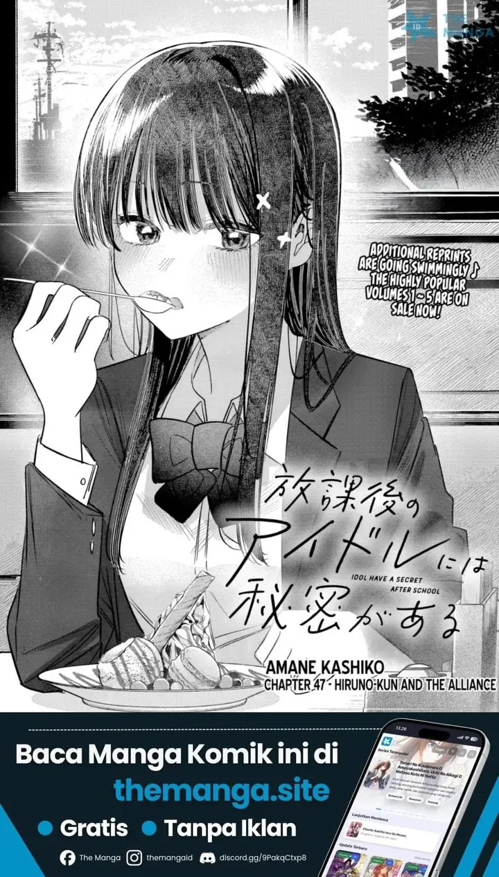 image-komik-houkago-no-idol-ni-wa-himitsu-ga-aru-chapter-47-0/16