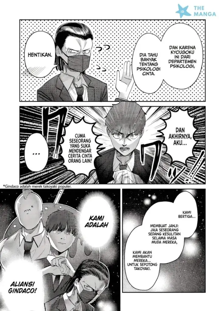 image-komik-houkago-no-idol-ni-wa-himitsu-ga-aru-chapter-47-2/16