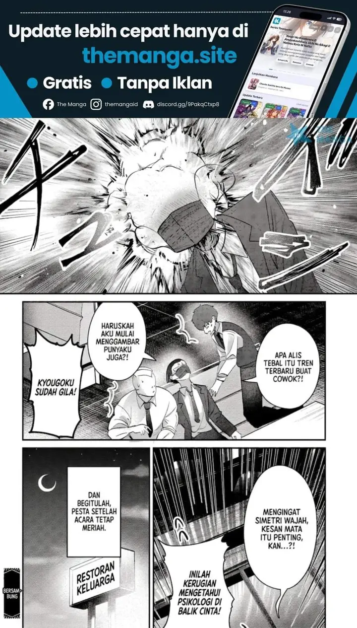 image-komik-houkago-no-idol-ni-wa-himitsu-ga-aru-chapter-47-15/16