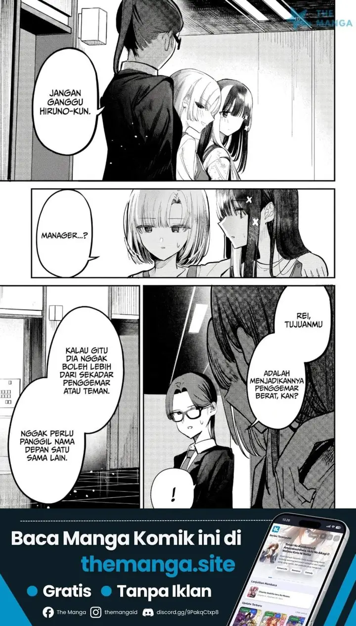 image-komik-houkago-no-idol-ni-wa-himitsu-ga-aru-chapter-51-0/16