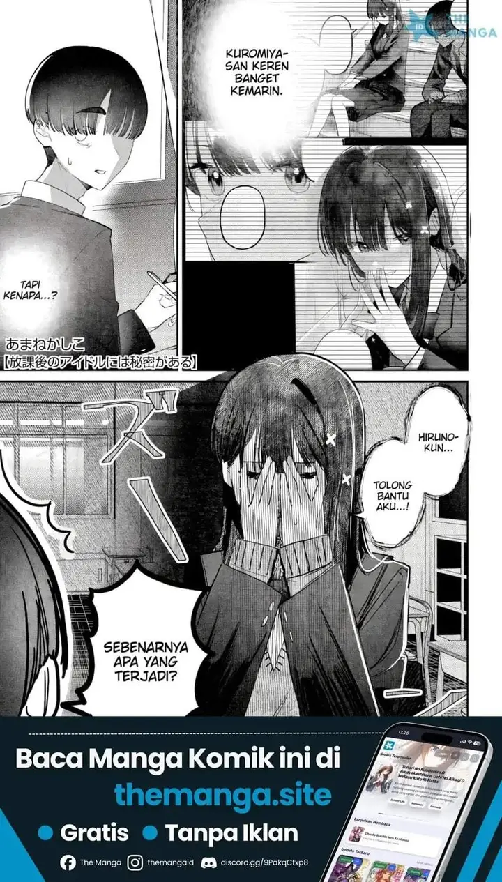 image-komik-houkago-no-idol-ni-wa-himitsu-ga-aru-chapter-54-0/15