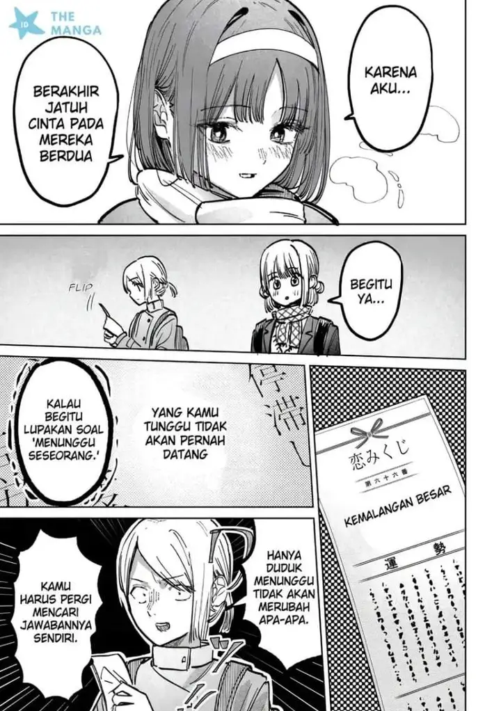 image-komik-houkago-no-idol-ni-wa-himitsu-ga-aru-chapter-58-12/18