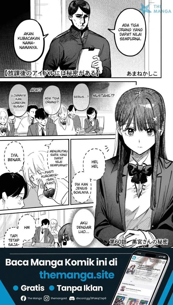 image-komik-houkago-no-idol-ni-wa-himitsu-ga-aru-chapter-60-0/21