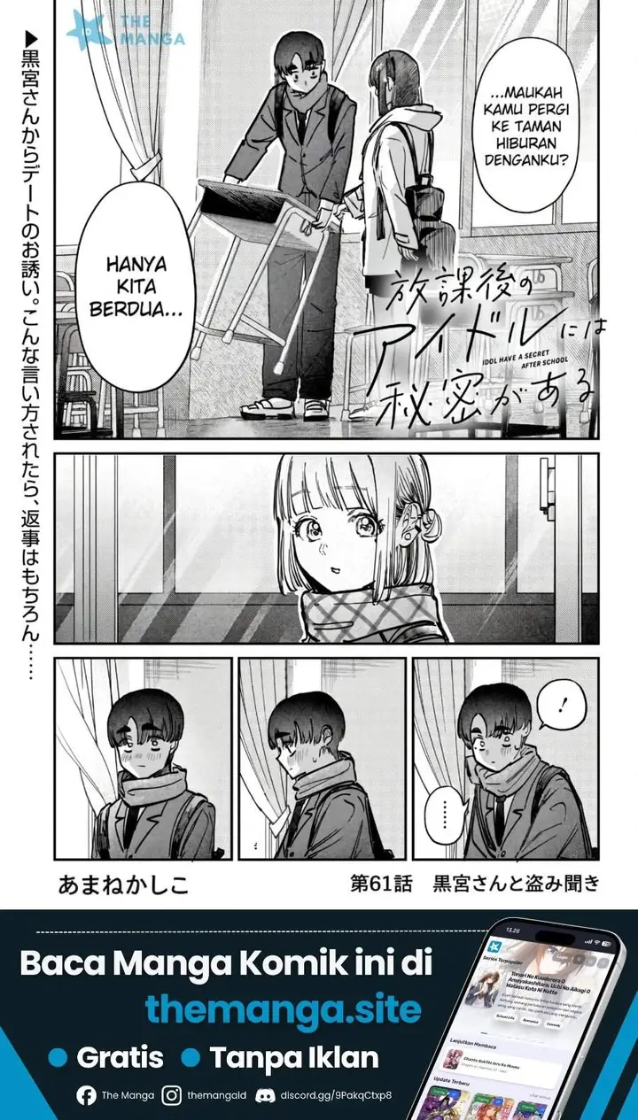 image-komik-houkago-no-idol-ni-wa-himitsu-ga-aru-chapter-61-0/16