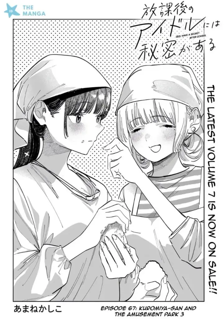 image-komik-houkago-no-idol-ni-wa-himitsu-ga-aru-chapter-67-2/20