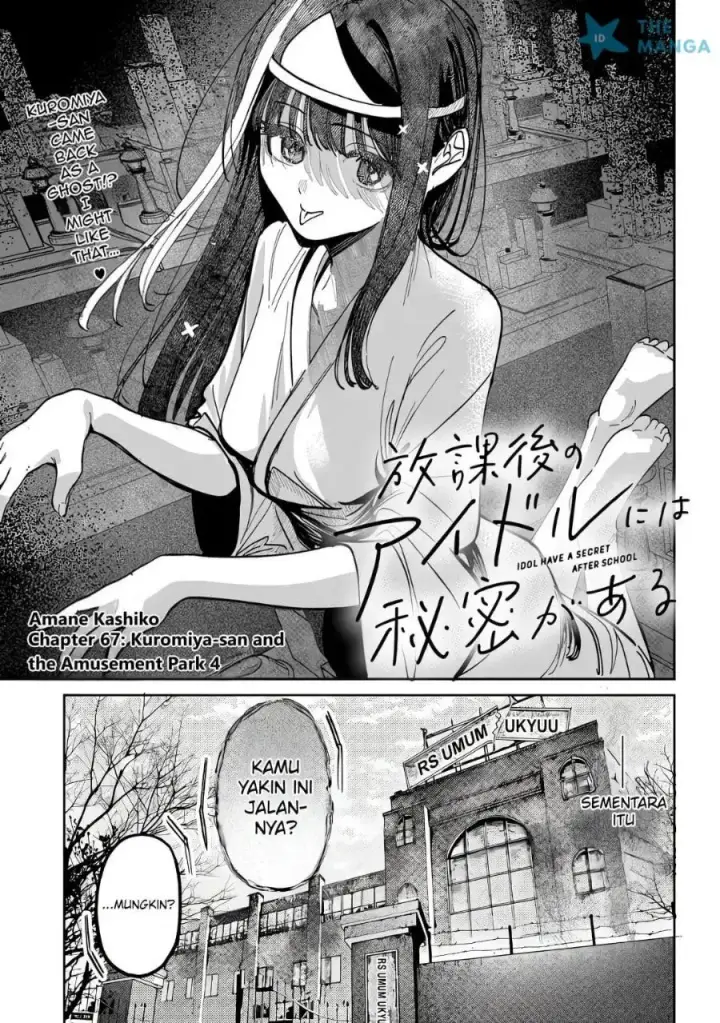 image-komik-houkago-no-idol-ni-wa-himitsu-ga-aru-chapter-68-6/23