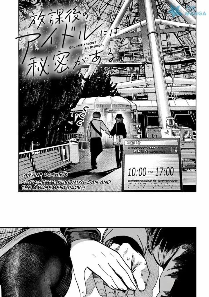 image-komik-houkago-no-idol-ni-wa-himitsu-ga-aru-chapter-69-3/23