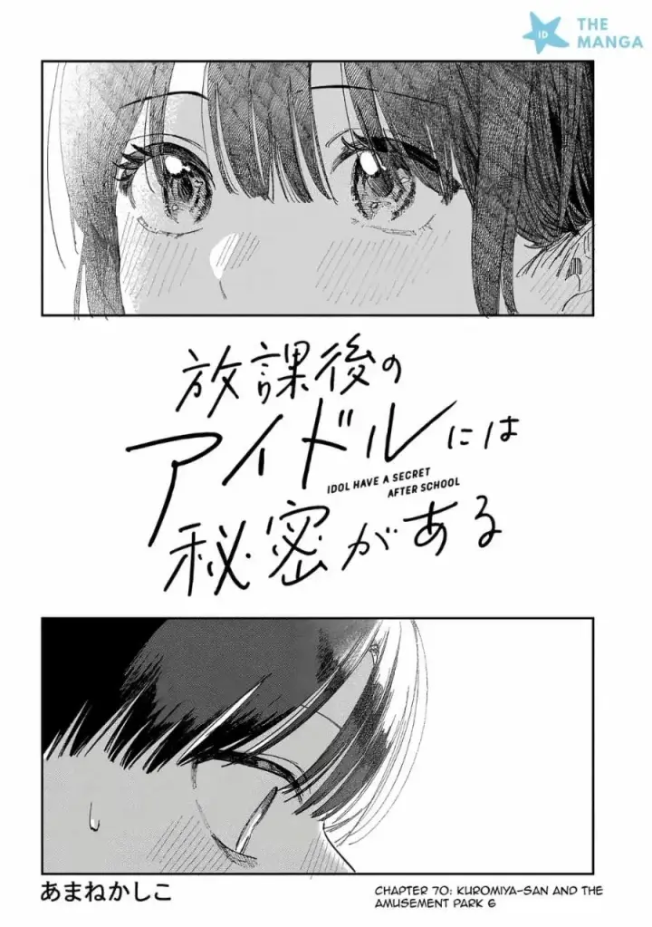 image-komik-houkago-no-idol-ni-wa-himitsu-ga-aru-chapter-70-2/20